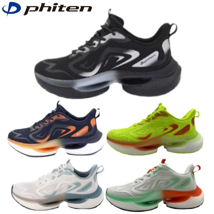 Phiten（ファイテン） スニーカー レディース PHL-010 スニーカー 運動