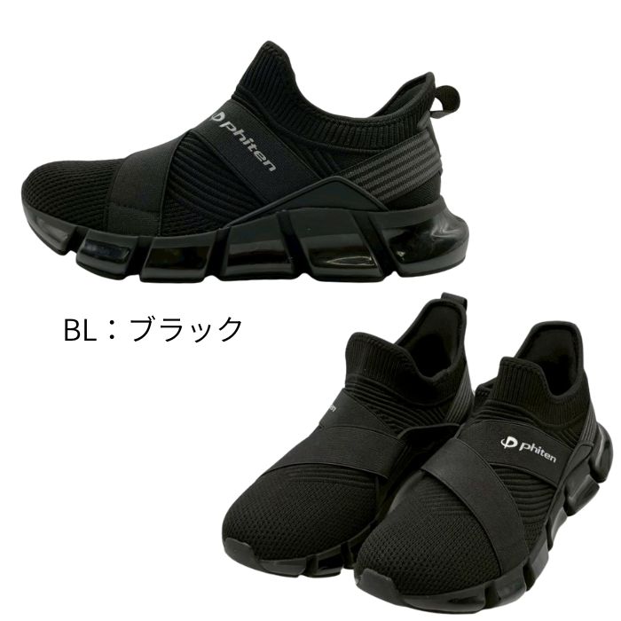 Phiten ファイテン スニーカー メンズ ...の詳細画像1