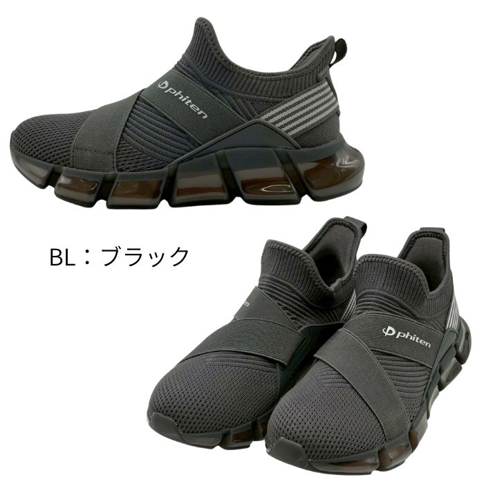Phiten ファイテン スニーカー メンズ ...の詳細画像2