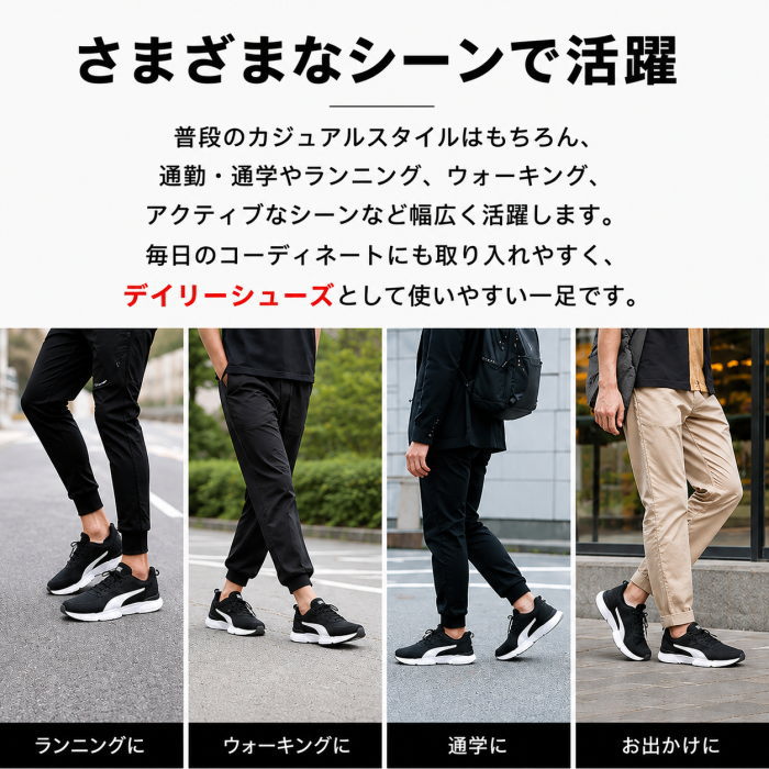 PUMA（プーマ） メンズ レディース スニーカー インターフレックス