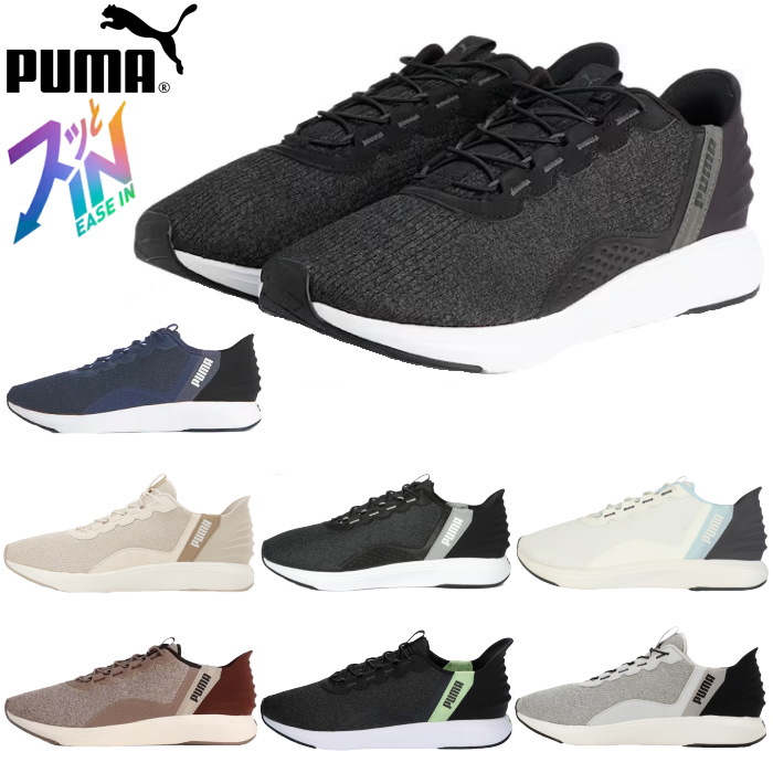 �������܂� ������ �C PUMA �v�[�} ���j�Z�b�N�X �\�t�g���C�h �N���[�Y �C�[�Y�C�� 311997 �����j���O�V���[�Y �����Y ���f�B�[�X �X�j�[�J�[