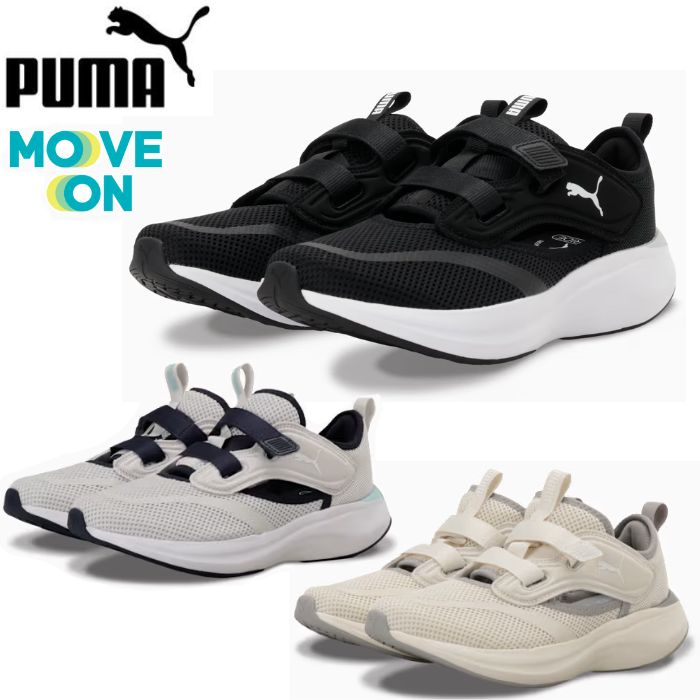 PUMA（プーマ） ユニセックス ソフトライド ムーブオン ラク JF