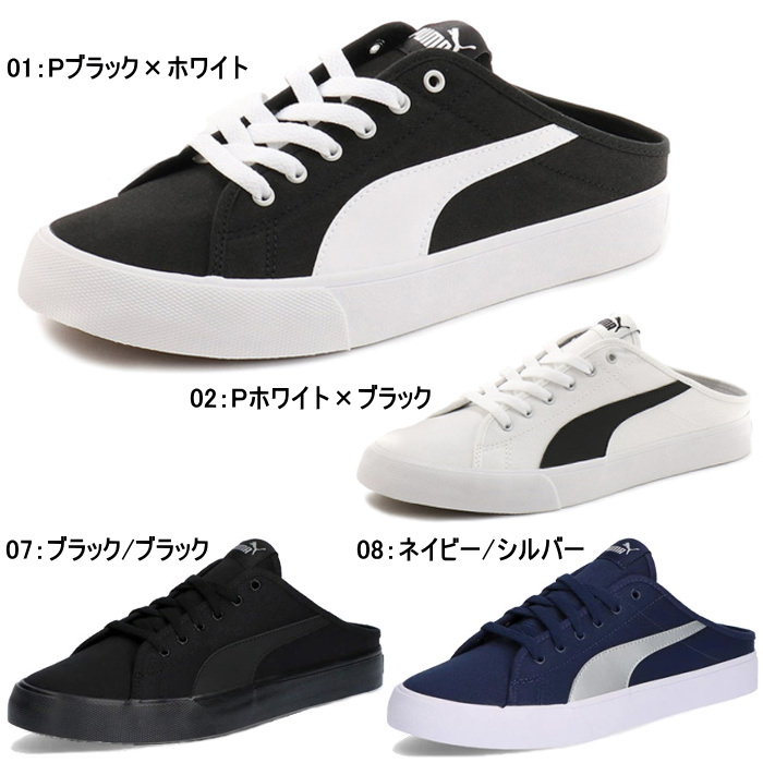プーマ PUMA レディース メンズ バリ ミュール BARI MULE 371318 スニーカー スリッポン サンダル ホワイト ブラック ネイビー | PUMA | 01