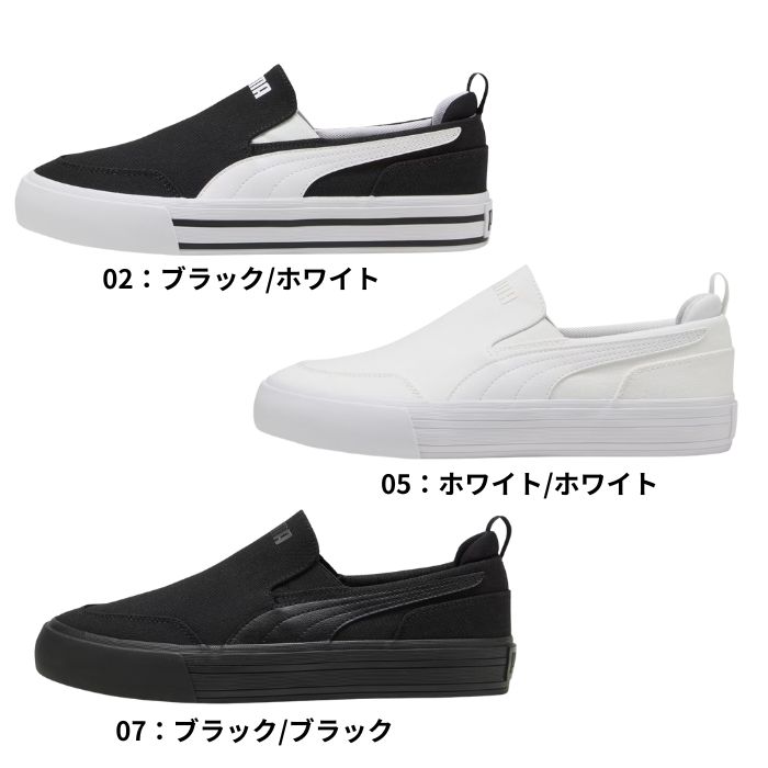 PUMA（プーマ） ユニセックス スニーカー COURT CLASSIC VULC SLIPON