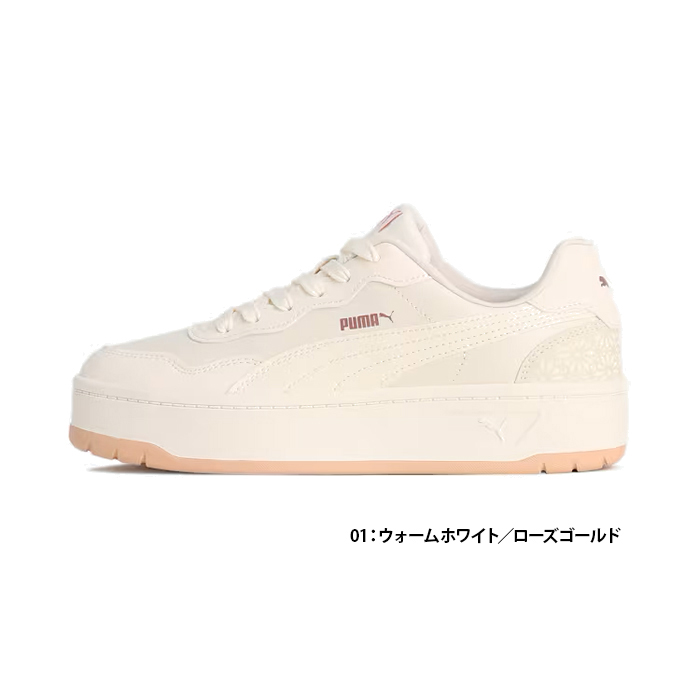 PUMA（プーマ） PUMA 402488 ウィメンズ コート ラリー SKYE LC