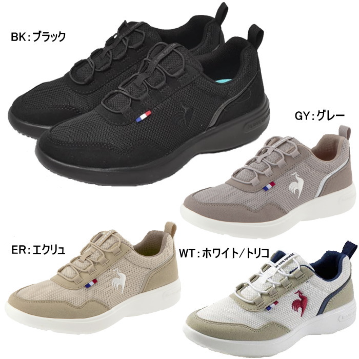 le coq sportif ルコック スポルティフ レディース スニーカー ラ ローヌ LA RHONE QL3VJC05 QZ3VJC10 カジュアル スリッポン シューズ | le coq sportif | 01