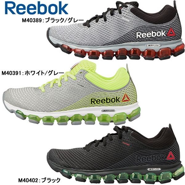 reebok jetfuse run running shoes