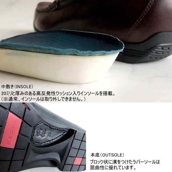 リーガル 靴 REGAL 56HR メンズ カジュアルシューズ スリッポン ドライビングシューズ 本革｜reload-ys｜04