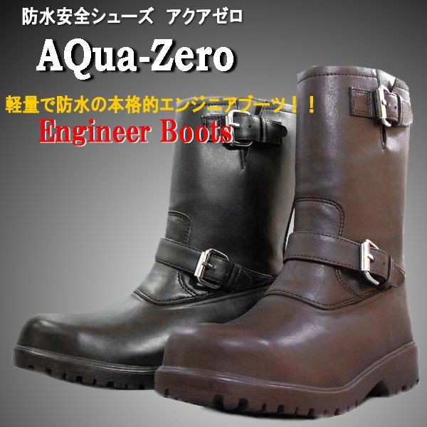 安全靴 ハイカット メンズ Men S ブーツ おしゃれ おすすめ 人気 エンジニアタイプ 長靴 Aqua Zero Aq Z1 黒 Boots Rikio Aq Z1 Reload スニーカー Sneaker メンズ 通販 Yahoo ショッピング