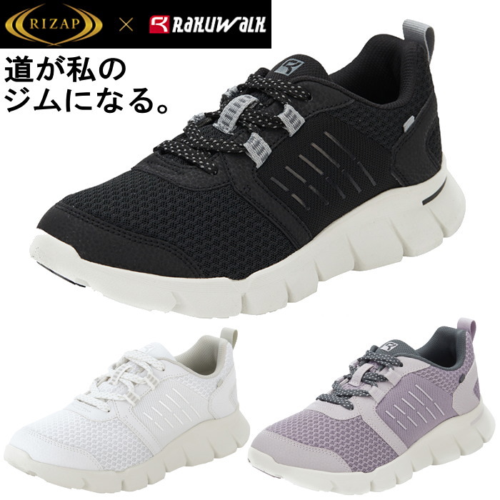 アシックス商事 ラクウォーク RL-9212 アシックス商事