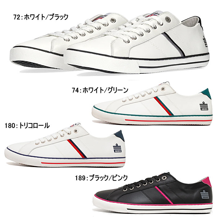 Admiral アドミラル スニーカー Watford AD601 ワトフォード