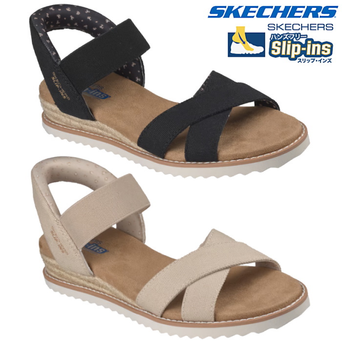 SKECHERS（スケッチャーズ） スリップインズ ボブス デザート キス