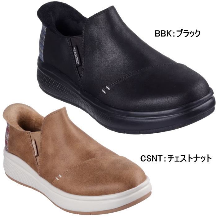 SKECHERS（スケッチャーズ） スリップインズ ボブス スキップ キュート