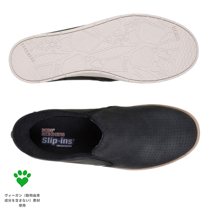 SKECHERS（スケッチャーズ） スリップインズ ボブス ハッシュ アップ