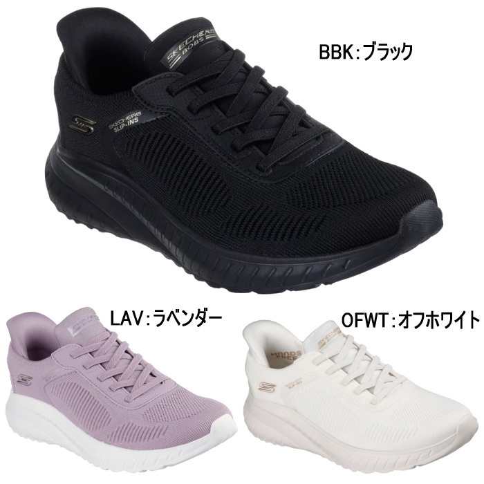 SKECHERS（スケッチャーズ） スリップインズ ボブス スポート