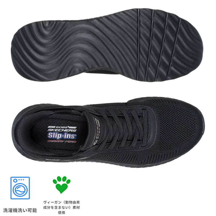 SKECHERS（スケッチャーズ） スリップインズ ボブス スポート