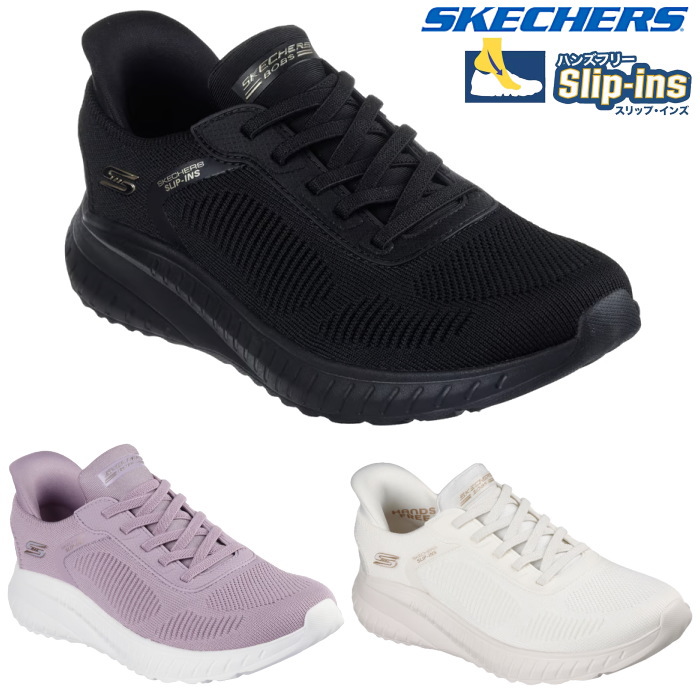 SKECHERS �X�P�b�`���[�Y �X���b�v�C���Y �{�u�X �X�|�[�g �X�N���b�h �J�I�X �J�����g �~���[�Y 117497W ����g�킸������C ���f�B�[�X �X�j�[�J�[