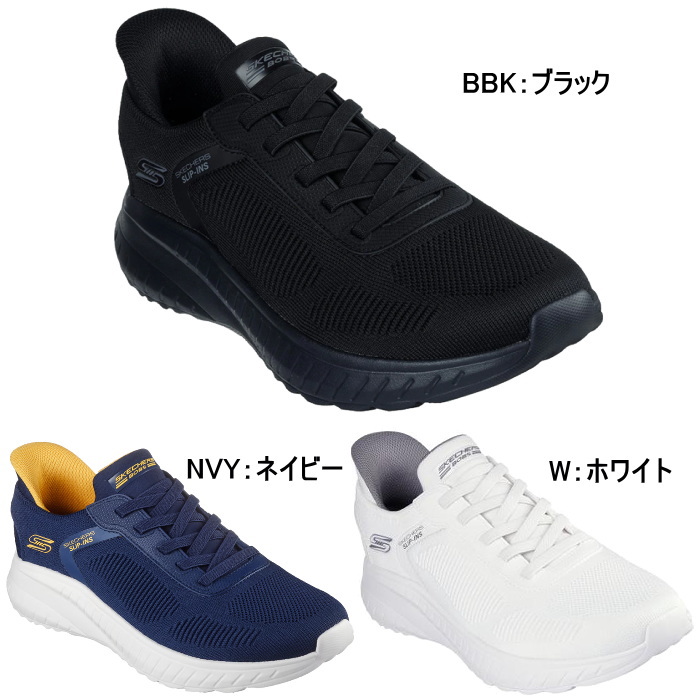 SKECHERS（スケッチャーズ） スリップインズ ボブス スポート