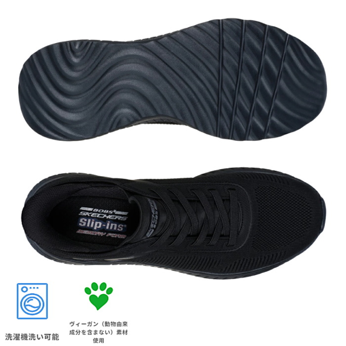 SKECHERS（スケッチャーズ） スリップインズ ボブス スポート