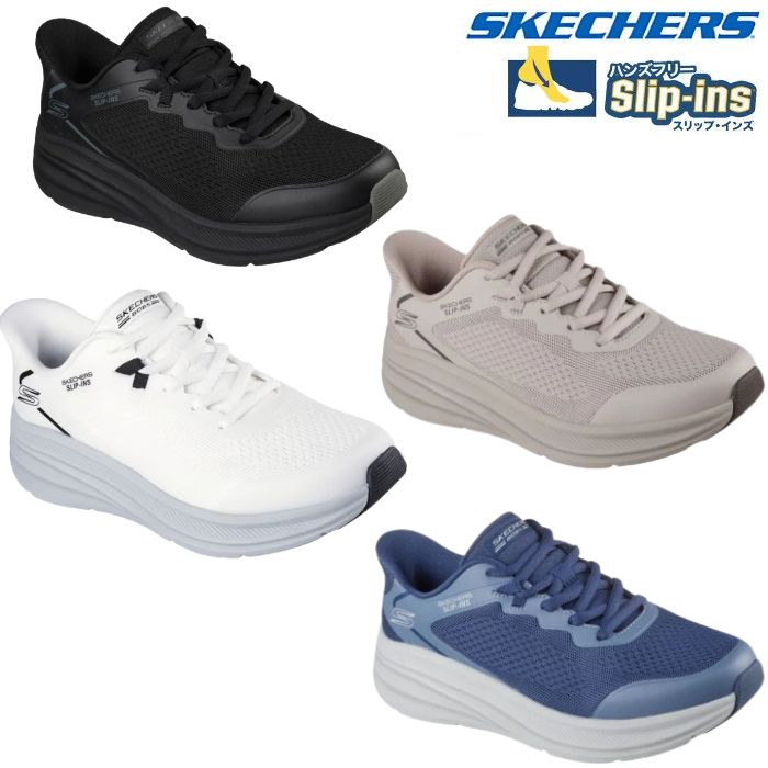 ジョー専用 SKECHERS（スケッチャーズ） スリップインシューズ ハンズフリー