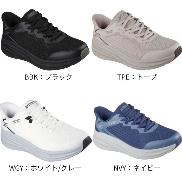 SKECHERS（スケッチャーズ） スリップインズ ボブス スポート スキルズ