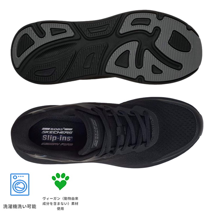 SKECHERS（スケッチャーズ） スリップインズ ボブス スポート スキルズ