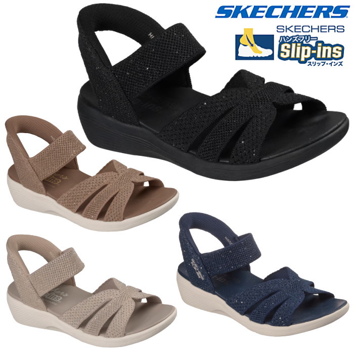 SKECHERS（スケッチャーズ） レディース サンダル スリップインズ