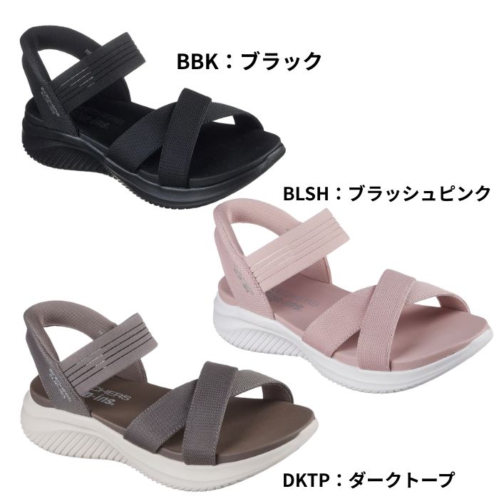 SKECHERS スケッチャーズ スリップインズ レディース サンダル