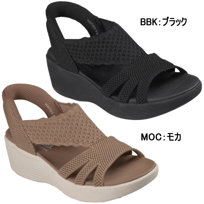 SKECHERS（スケッチャーズ） レディース サンダル スリップインズ