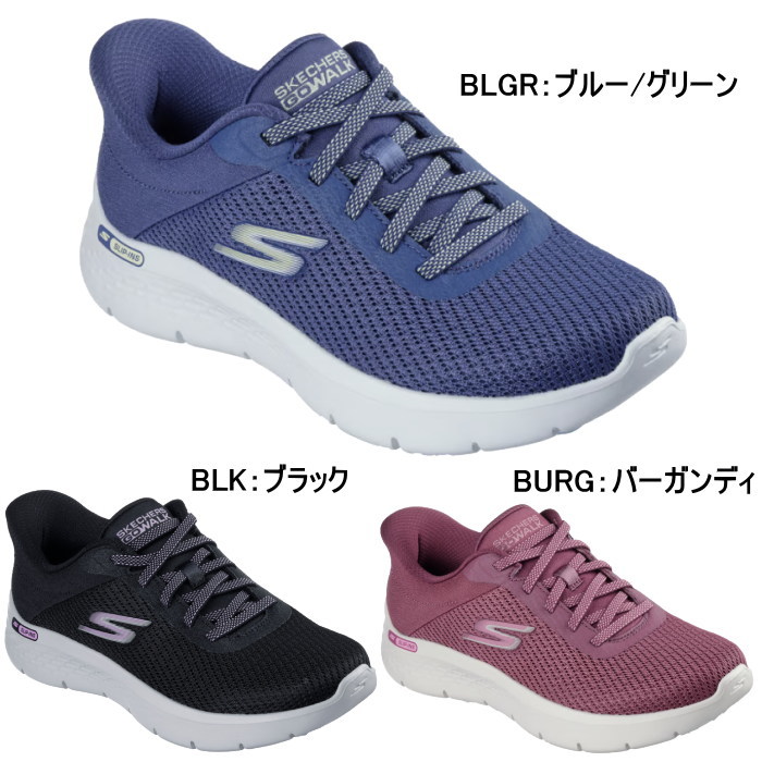 最終値下　T-REX A SKECHERS（スケッチャーズ） スリップインズ ゴーウォーク フレックス