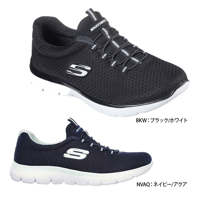 SKECHERS スケッチャーズ サミッツ 12980 レディース ブラック