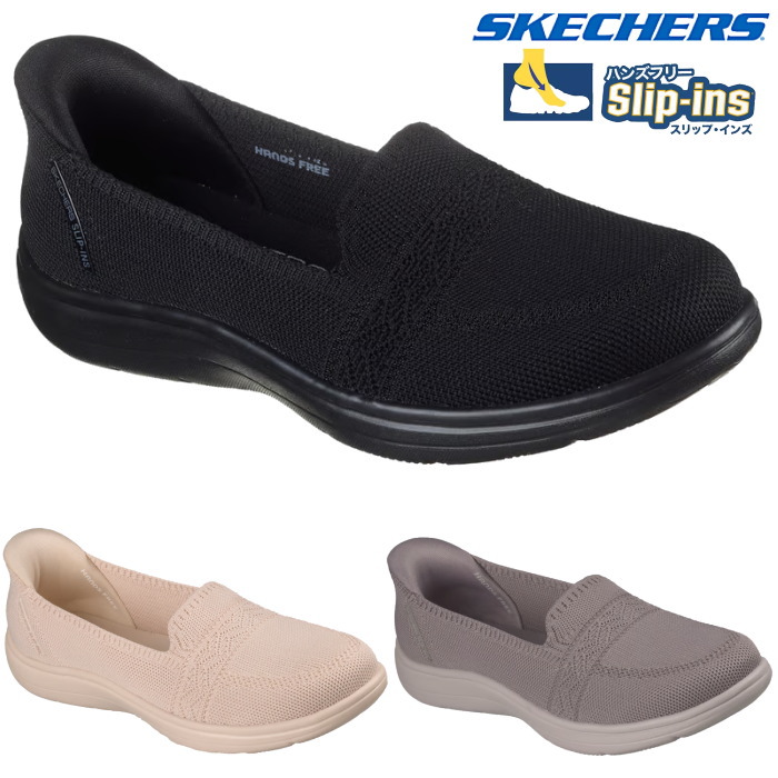 SKECHERS（スケッチャーズ） スリップインズ オン ザ ゴー フレックス