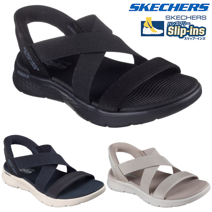 SKECHERS（スケッチャーズ） スケッチャーズレディース サンダル