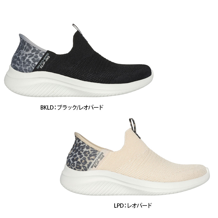 SKECHERS スリップインズ ウルトラフレックス 3.0 ナチュラルステップ SKECHERS（スケッチャーズ） スリップインズ ウルトラ フレックス 3.0