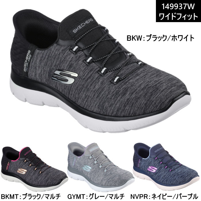 立ったまま 履ける 靴 スケッチャーズ SKECHERS レディース スニーカー スリップインズ  手を使わ ず 履ける 靴 149937W レディース 母の日 プレゼント | SKECHERS | 01
