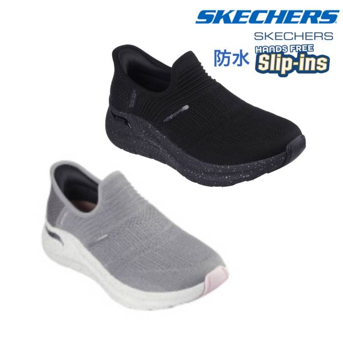 うぃっちーさん専用 SKECHERS（スケッチャーズ） 150193 スリップインズ：アーチフィット
