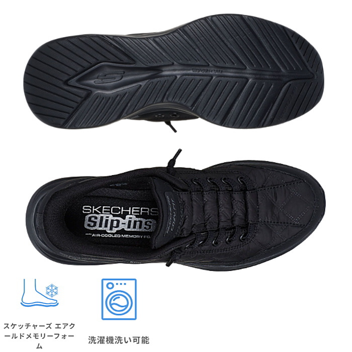 SKECHERS（スケッチャーズ） スリップインズ コンツアーフォーム