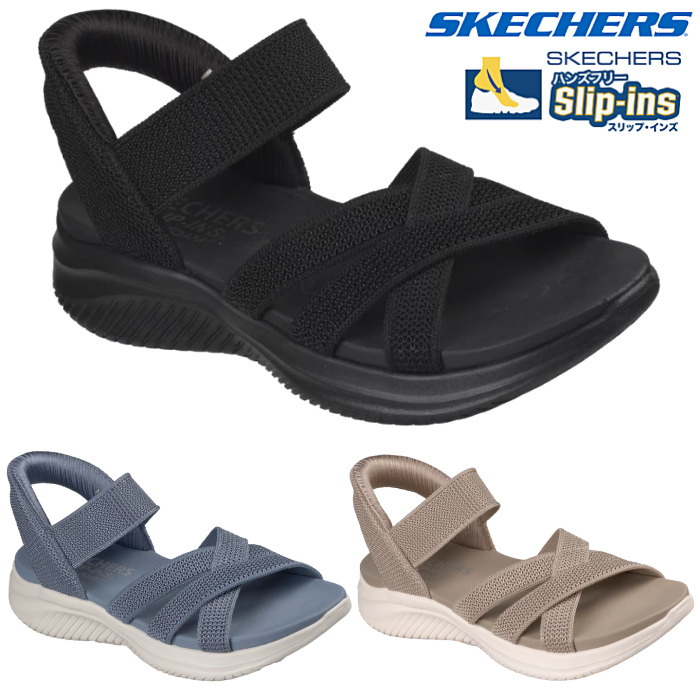 SKECHERS（スケッチャーズ） レディース サンダル スリップインズ