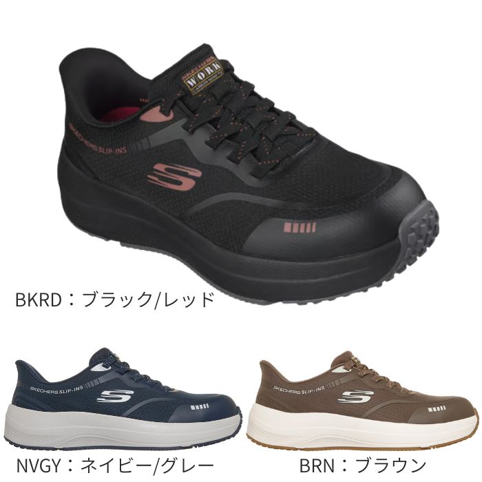 SKECHERS（スケッチャーズ） メンズ スニーカー トランスポーター