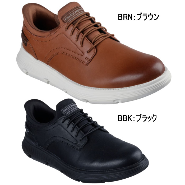SKECHERS（スケッチャーズ） スリップインズ ガルザ SR 200310 メンズ
