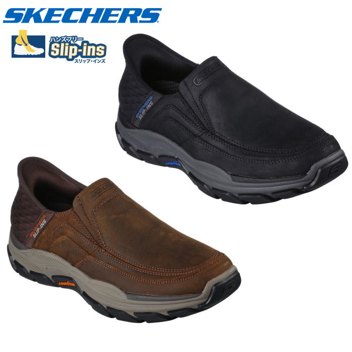 SKECHERS スケッチャーズ リスペクテッド エルジン RESPECTED ELGIN 204810 ハンズフリー スリップインズ メンズ スニーカー レザー 手を使わ ず 履ける 靴