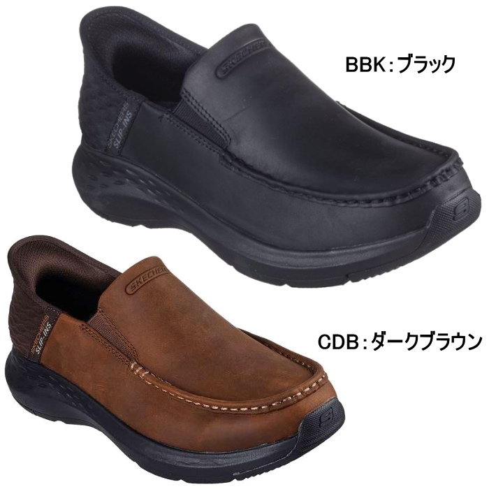 SKECHERS（スケッチャーズ） スリップインズ リラックスドフィット