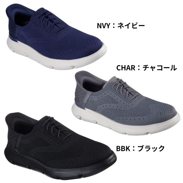 SKECHERS（スケッチャーズ） メンズ スニーカー GARZA PALMA 205303