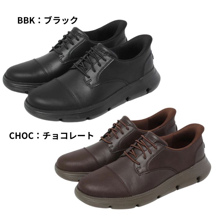 SKECHERS（スケッチャーズ） メンズ スニーカー GARZA JARVIS 205310