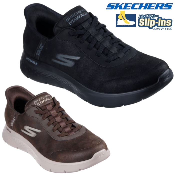 SKECHERS（スケッチャーズ） スリップインズ ゴーウォーク フレックス