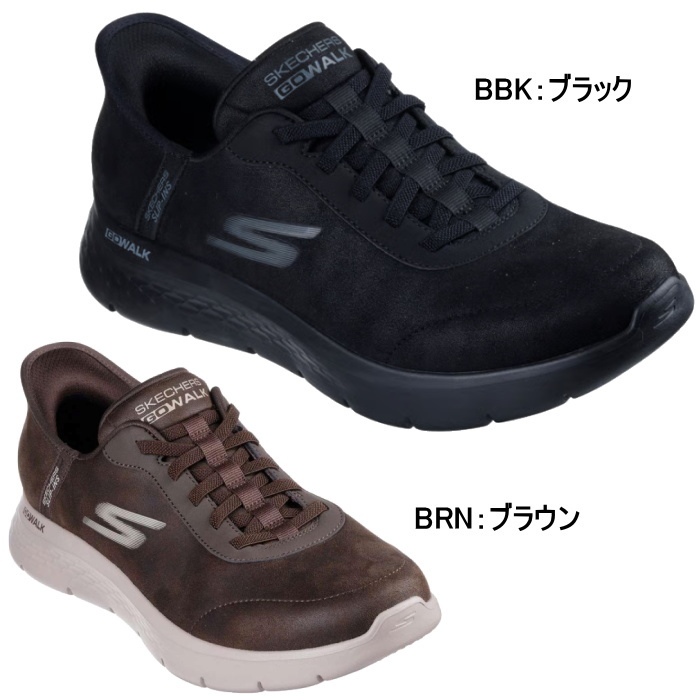 根っこ　　2箱 SKECHERS（スケッチャーズ） スリップインズ ゴーウォーク フレックス