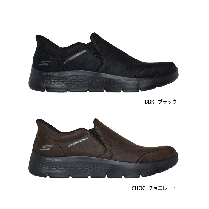 エルフ・モール公式アカウント09 様専売 SKECHERS（スケッチャーズ） スリップインズ GO WALK FLEX 216334