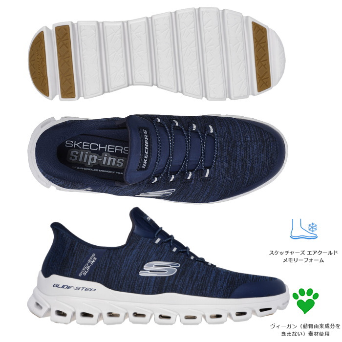 SKECHERS（スケッチャーズ） メンズ スニーカー スリップインズ