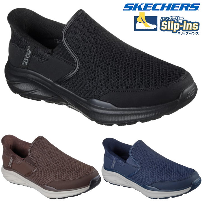 もち SKECHERS（スケッチャーズ） スリップインズ リラックスドフィット