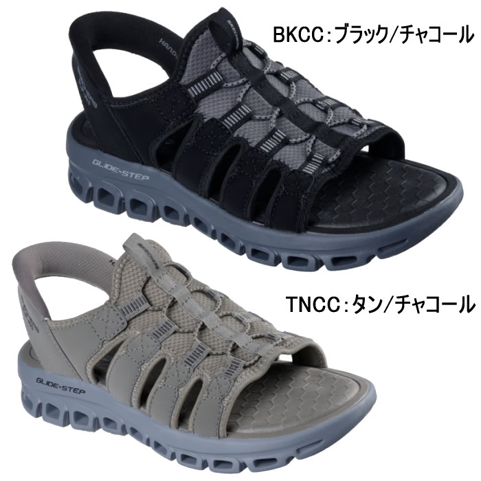 SKECHERS（スケッチャーズ） メンズ サンダル スリップインズ グライド